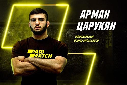 Боец UFC Арман Царукян стал амбассадором букмекера Parimatch