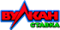 Логотип Вулкан Ставка