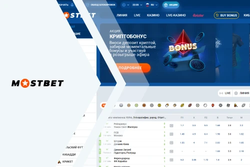 Mostbet